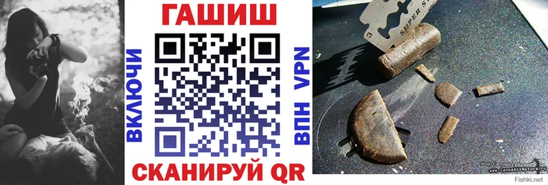 Купить закладку Гашиш  Марихуана  Меф  Богданович