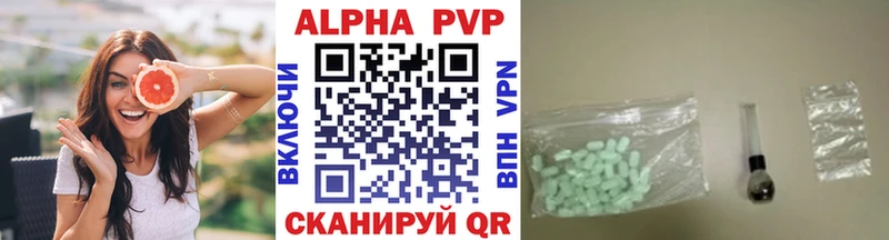 Alfa_PVP VHQ  Купить где  Богданович 