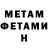 Amphetamine Розовый Tolebi,