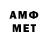Первитин Methamphetamine Cyan Dot