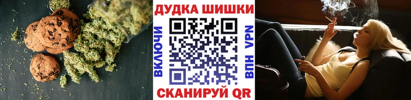Canna-Cookies конопля  Купить  Богданович 