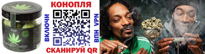 Печенье с ТГК конопля Богданович