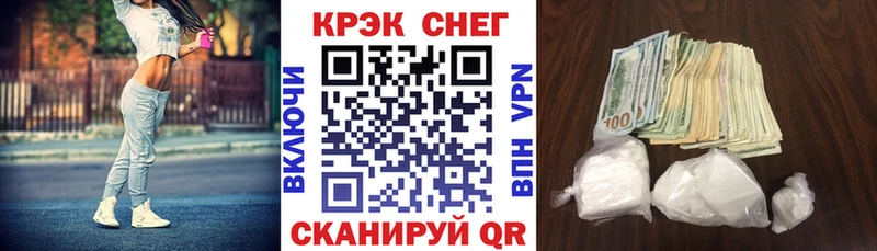 COCAIN FishScale  Купить закладки  Богданович 