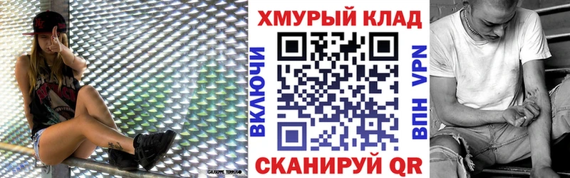 ГЕРОИН афганец Купить где Богданович