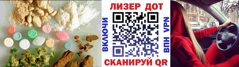 Купить где  Богданович  LSD-25 экстази ecstasy 