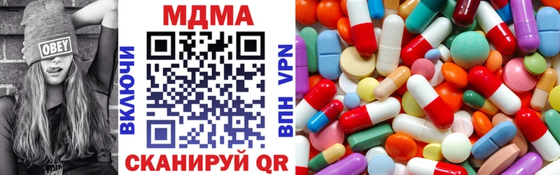 МДМА кристаллы  Купить где  Богданович 