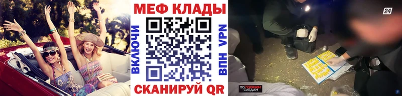 Купить закладки  Богданович  Меф 4 MMC 