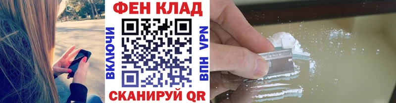 МЕТАМФЕТАМИН мет  Купить закладки  Богданович 